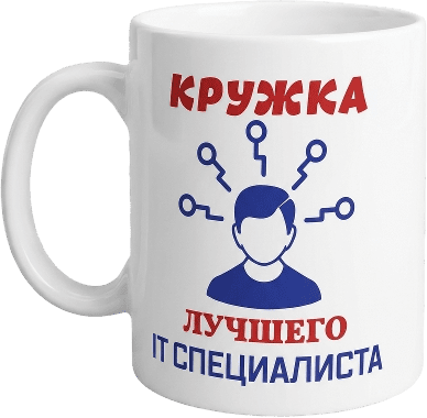 Кружка с логотипом