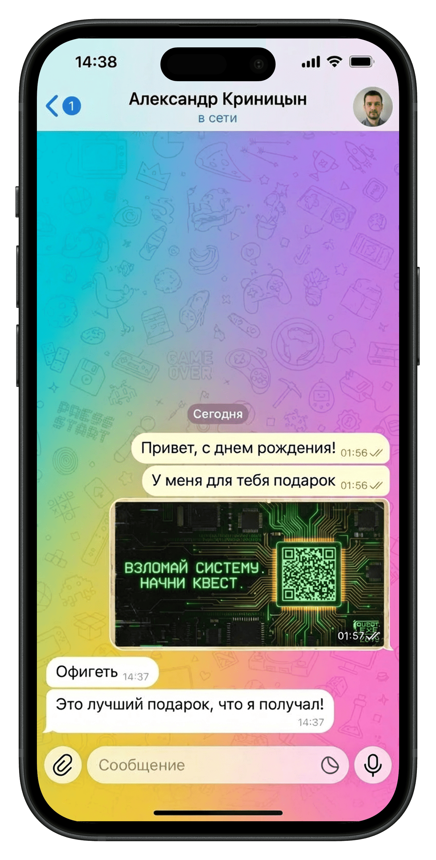 HackQ в мессенджере